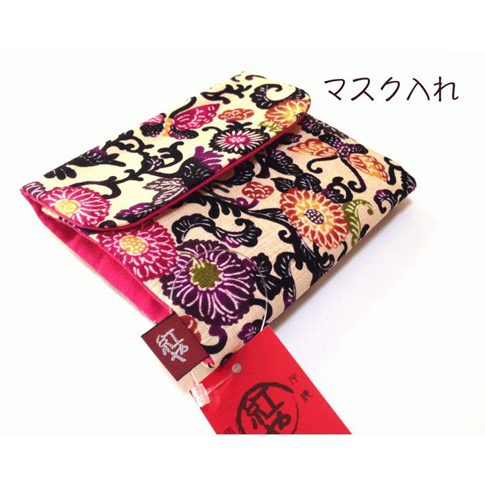 マスクケース マスク入れ ポケットティッシ入れ マスク、ポケット