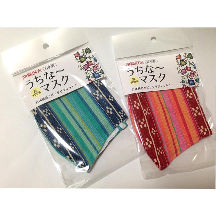 マスク ミンサー柄マスク 沖縄限定マスク 販売開始 ミンサー柄 全国送料無料 Masukumi Okinawa マリンブルー 通販 Yahoo ショッピング