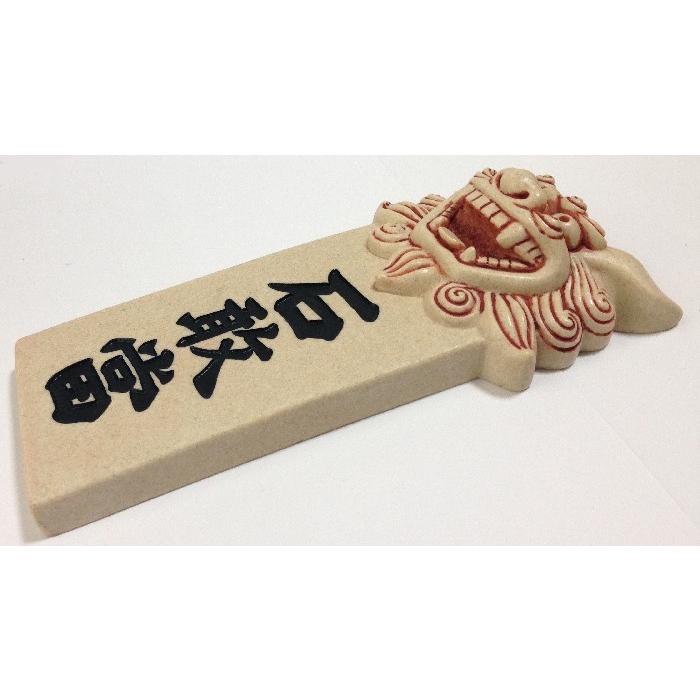 石敢當 いしがんとう 沖縄の魔除け石碑『石敢當（いしがんとう）』販売！ | 有限会社 中部大理石