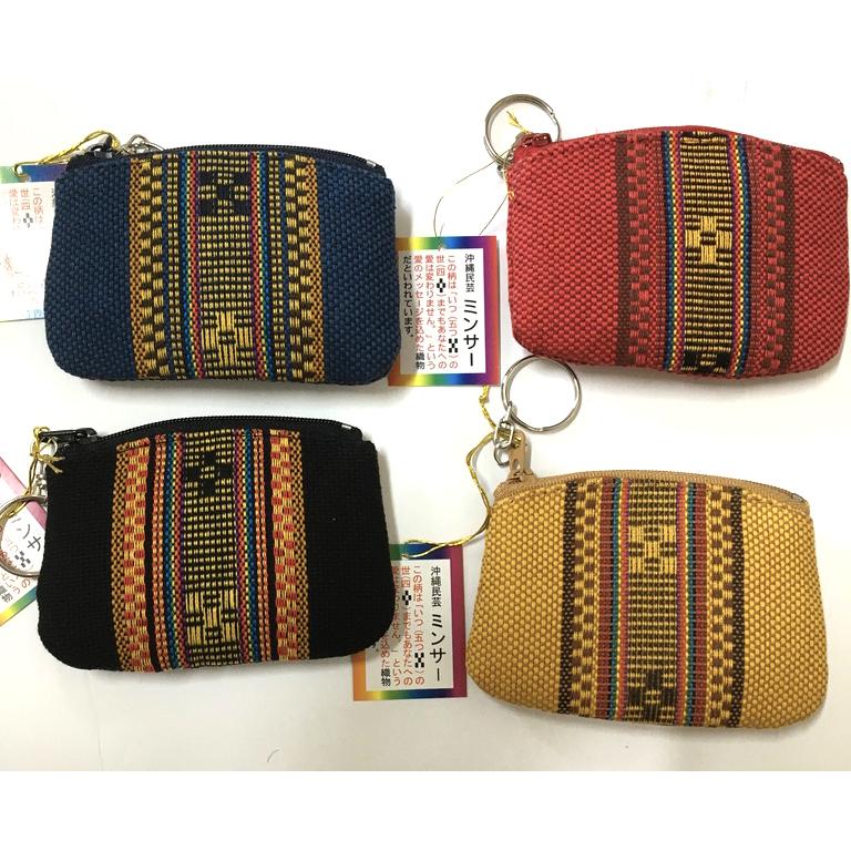 小銭入れ コイン入れ 沖縄ミンサー織 沖縄民芸 織物 金運 開運 厄除