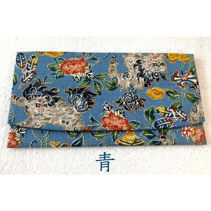 財布 金彩獅子 紅型シーサー 長財布 お札入れ : okinawa マリンブルー  