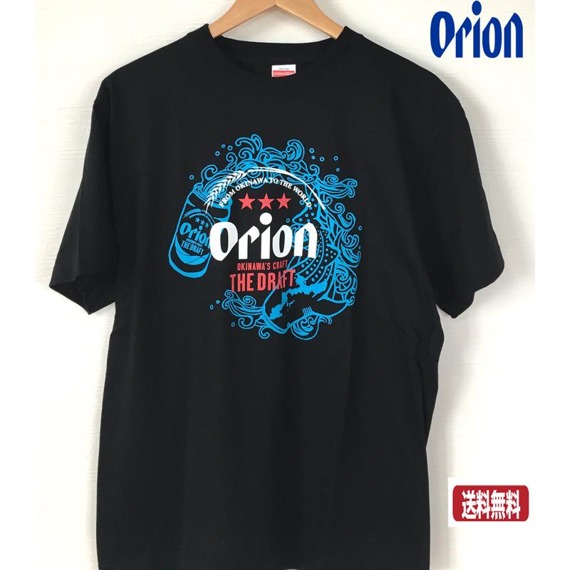 オリオン Tシャツ泡乗りジンベエ ドラフト 黒 綿100% orion正規品