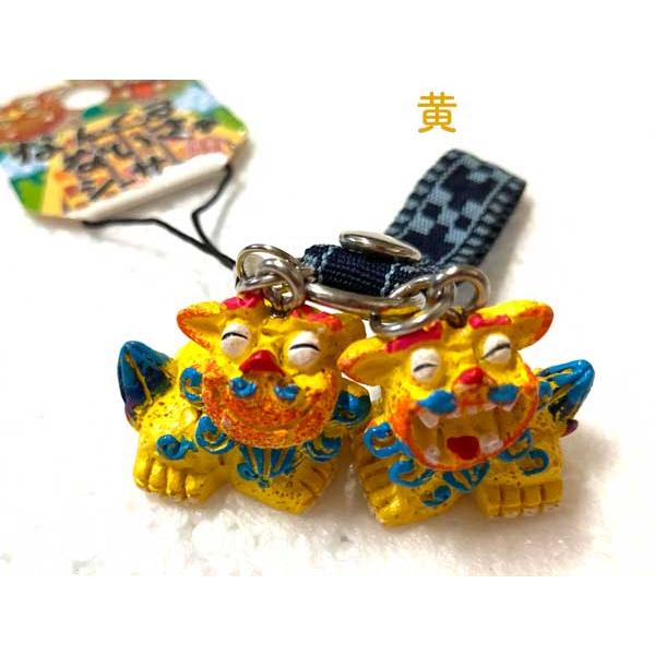 ストラップ なんくるないさぁペアーシーサーミンサーベルト付き