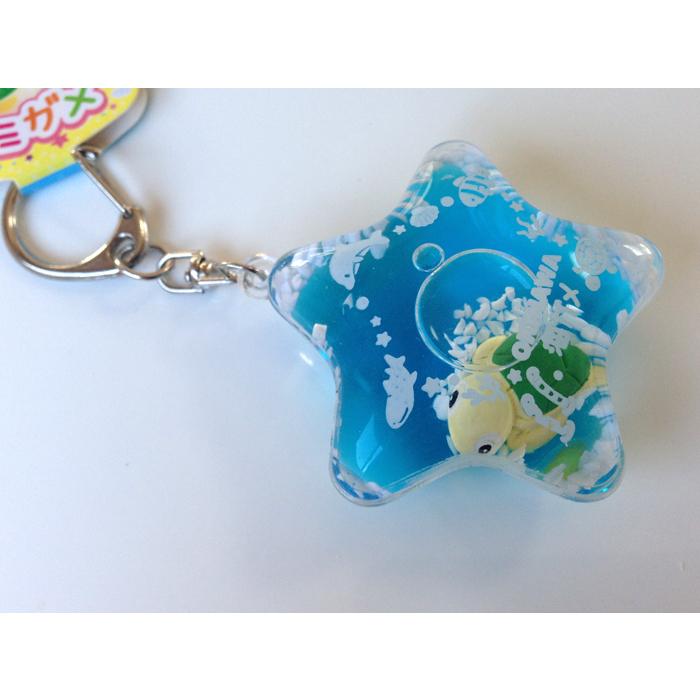 キーホルダー ウミガメ 星 ホヌ ウォターぷかぷか 沖縄 キーホルダー ウミガメ 星 ホヌ ウォターぷかぷか 沖縄