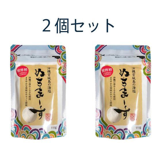 2㎏】ぬちまーすK 業務用 沖縄の海塩 1000ℊ 大