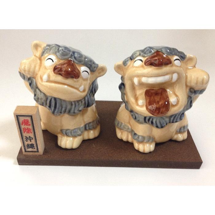 シーサー置物 幸せ招き つやつやシーサー 開運 風水 お守り