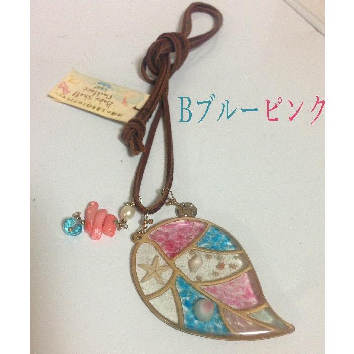 ネックレス レジン 星砂 ミニヒトデ サンゴ オレンジ レインボウ 