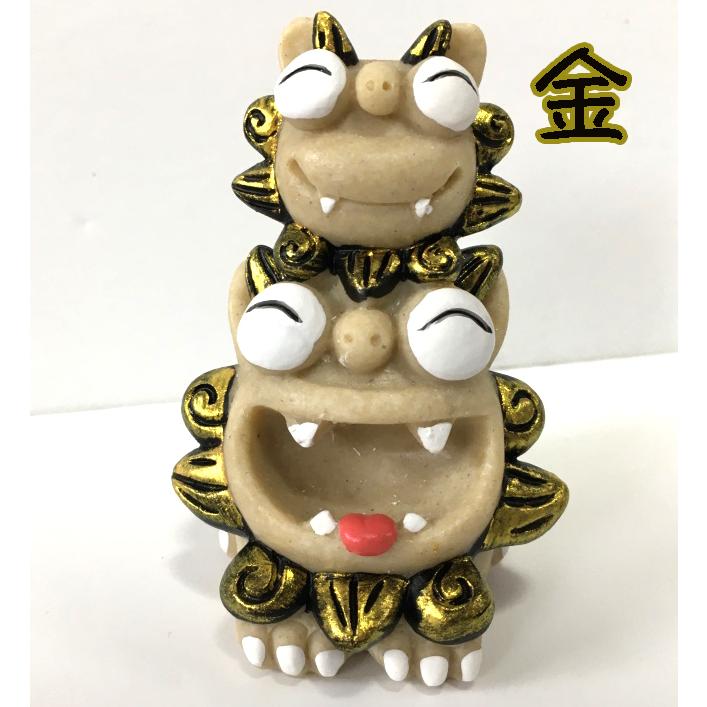 シーサー置物 大笑いシーサー しっかり可愛い 厄除け お守り 全国送料