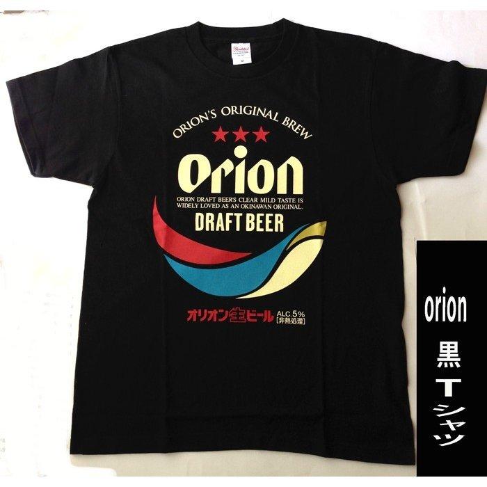 オリオンビールTシャツ ドラフト S M L XL 旧デザイン 黒 綿100% 送料無料 : orionblack : okinawa マリンブルー  - 通販 - Yahoo!ショッピング