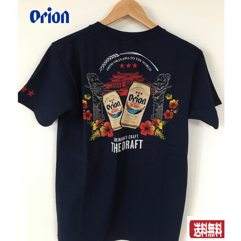オリオンビールTシャツ龍 首里城 龍柱 紺 ハイビスカス 新ロゴ缶