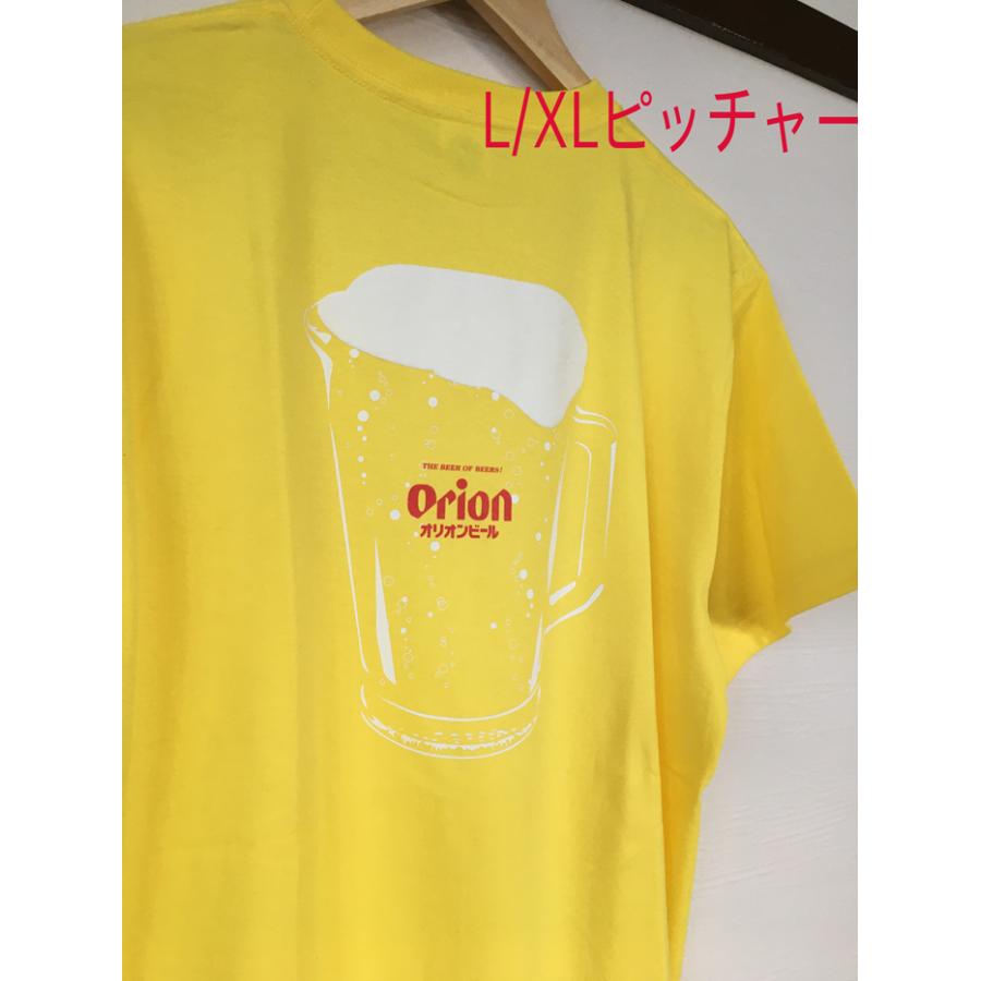 オリオン Tシャツ タンブラー ジョッキ ピッチャー 黄 綿100% orion