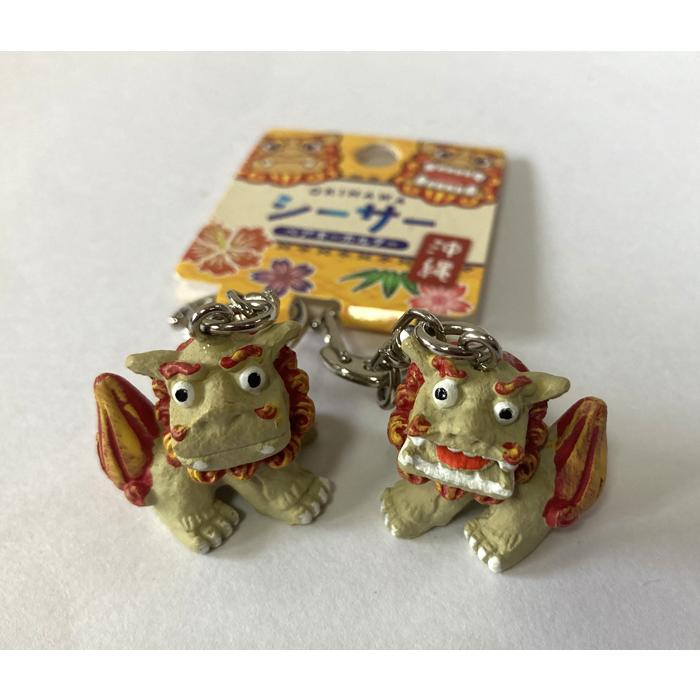 ペアーシーサーキーホルダー 魔除けシーサー 2個付き 沖縄限定