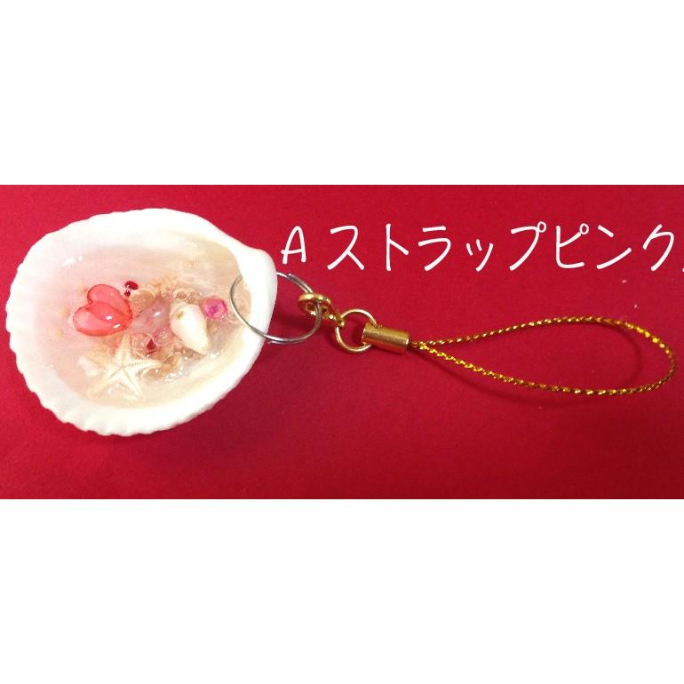 ストラップ 手作り貝殻 星の砂 ミニ海星入り ヒトデ 沖縄 樹脂 レジン ピンク 送料無料 Rezinrezinb Okinawa マリンブルー 通販 Yahoo ショッピング