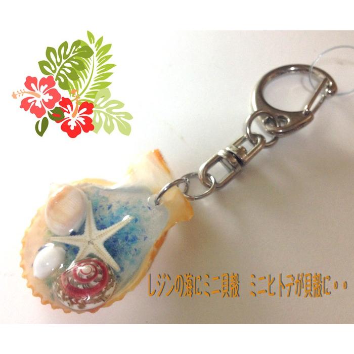 キーホルダー 貝殻の 星の砂 ミニ海星入り レジン オレンジ 沖縄お土産 Rezinumio Okinawa マリンブルー 通販 Yahoo ショッピング