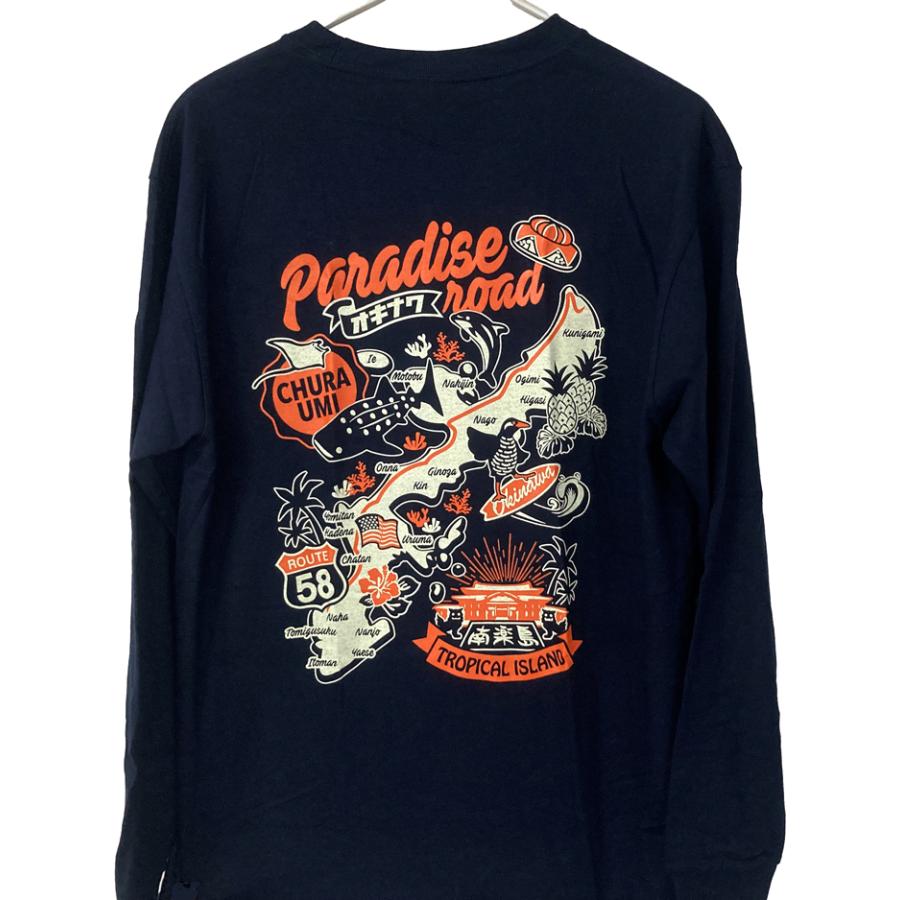 沖縄 長袖Tシャツ okinawa ロード パラダイスロード紺 : okinawa