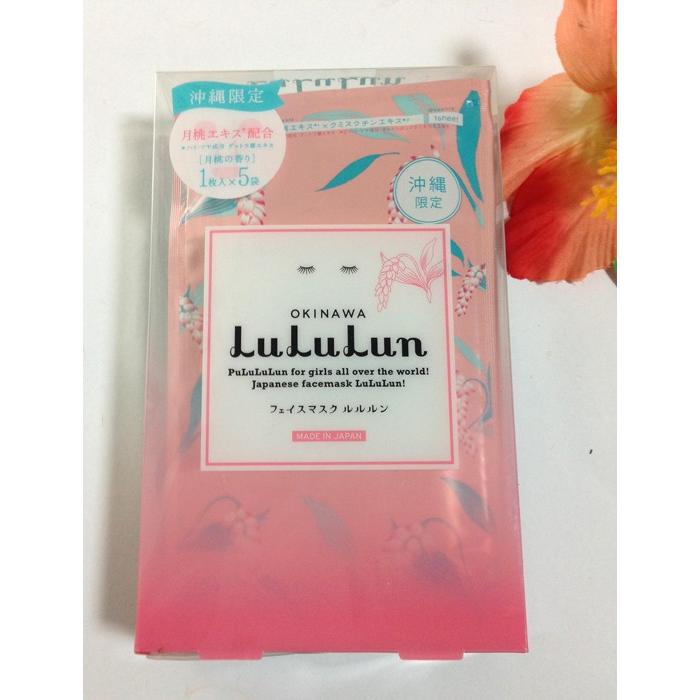 プレミアムルルルン沖縄 lululun 月桃の香り 送料無料 クミスクチンエキス 月桃エキス 数量は多い 最大85%OFFクーポン