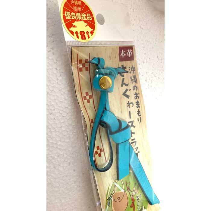 サングヮー サングワー 赤 水色 愛情運 ストレス解消 本革 お守り