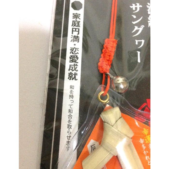 沖縄の御守り 正月お守り サングヮー サングワー 根付 編み込み紐 ストラップ お守り 厄除け 沖縄お土産 Sannguwamase Okinawa マリンブルー 通販 Yahoo ショッピング