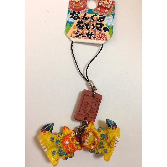 なんくるないさーシーサー なんくるないさー赤瓦風 プレート