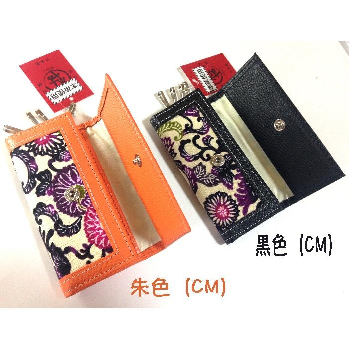 牛革キーケース 本革 紅や BINYA 紅型柄 綿100％ 沖縄お土産 : okinawa