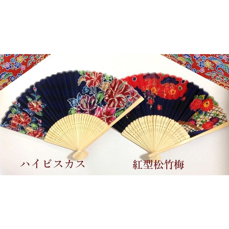 沖縄 扇子 ハイビスカス 紅型松竹梅 扇（おうぎ）シルク扇子 新作 全国