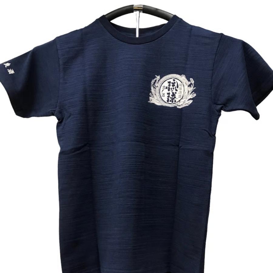 泡盛Tシャツ 新里酒造 琉球泡盛 : okinawa マリンブルー - 通販