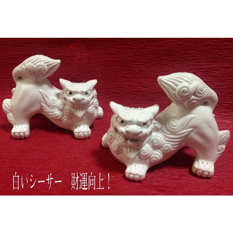 シーサー置物 白いペアシーサー 大きめ 陶器 厄除け 魔除け 開運