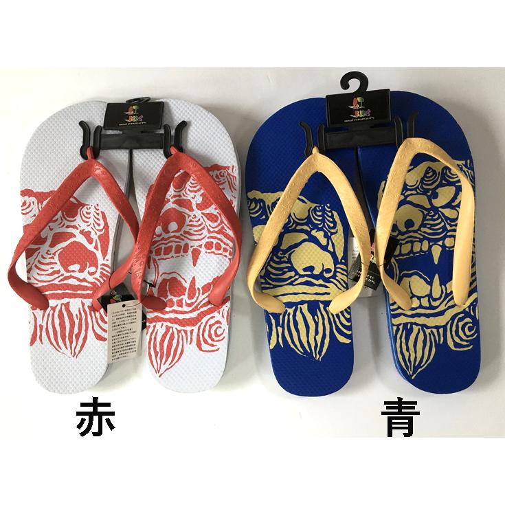 島ぞうり シーサー柄 ビーチサンダル メンズ 沖縄 : okinawa マリン