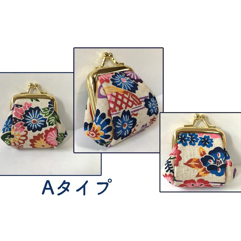 麻染紅型 豆財布 小銭入れ がま口 沖縄民芸 : okinawa マリンブルー