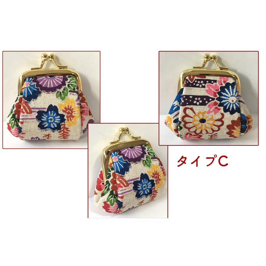 麻染紅型 豆財布 小銭入れ がま口 沖縄民芸 : okinawa マリンブルー