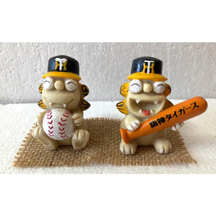 シーサー置物 阪神タイガース大笑いシーサー バッドandボール