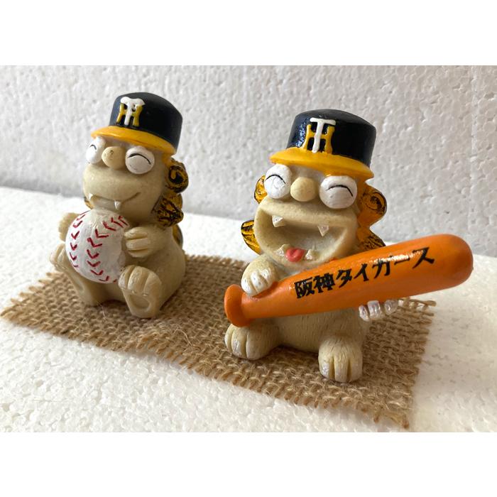 シーサー置物 阪神タイガース大笑いシーサー バッドandボール