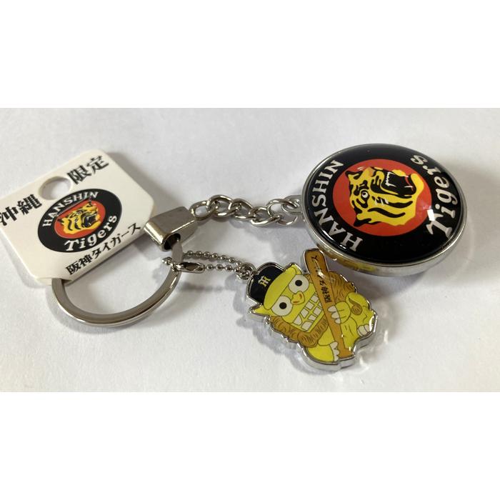 阪神タイガースキーホルダー ドームロゴ シーサー 公認グッズ