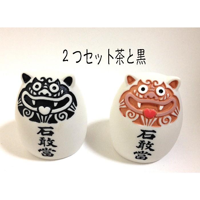 シーサー置物 卵型石敢當 2つセットシーサー茶と黒 本格石彫り ペアー