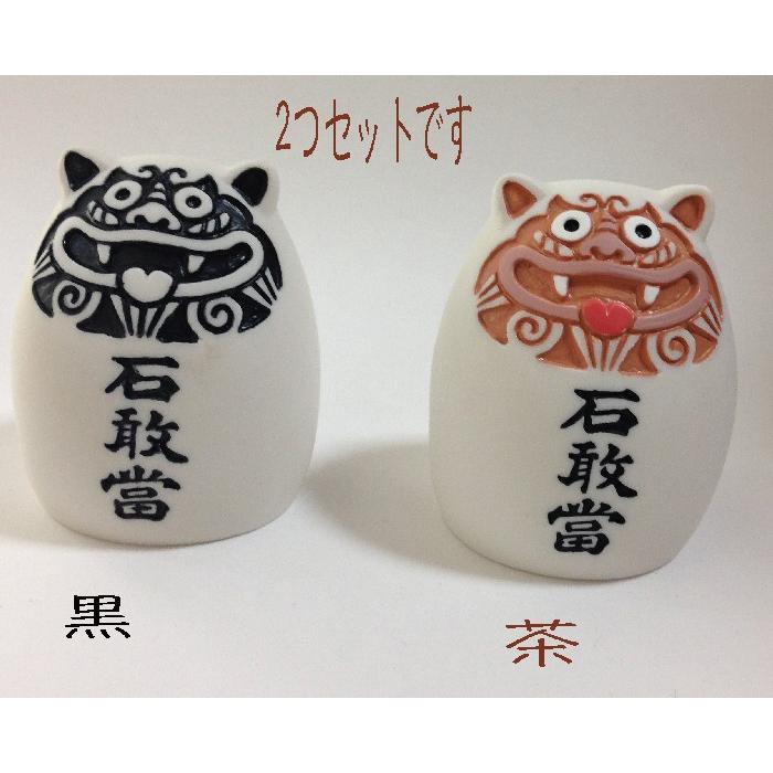 シーサー置物 卵型石敢當 2つセットシーサー茶と黒 本格石彫り ペアー