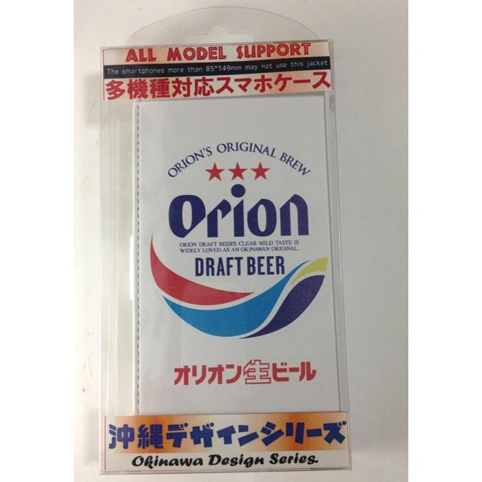 スマホケース Orion オリオン 他機種対応スマホケース Android Iphone 沖縄お土産 沖縄限定 Tasixyu Okinawa マリンブルー 通販 Yahoo ショッピング