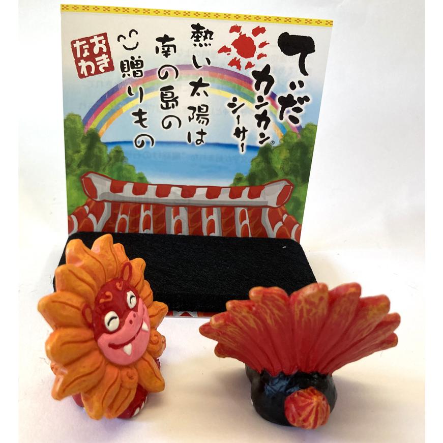 シーサー置物 てぃだかんかんシーサー 沖縄お土産 : okinawa マリン