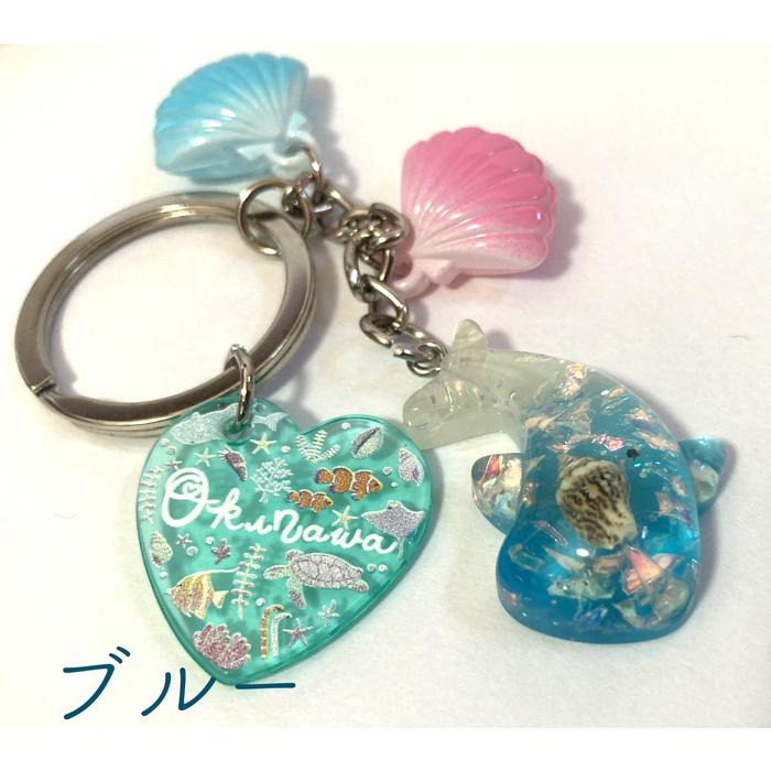 キーホルダー ジンベエ 樹脂 貝殻 沖縄限定 : okinawa マリンブルー