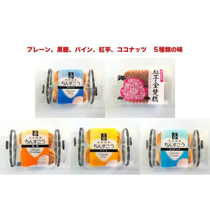 ちんすこう 優菓堂 詰合せちんすこう 20パックの40個入り 大容量 : okinawa マリンブルー - 通販 - Yahoo!ショッピング
