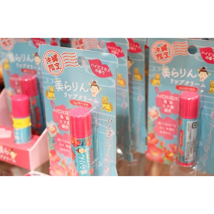 美らりんリップクリーム リップクリーム 送料無料 : okinawa マリン