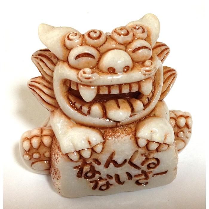 シーサー置物 なんくるないさーシーサー 艶やか焼き 厄除け魔除け