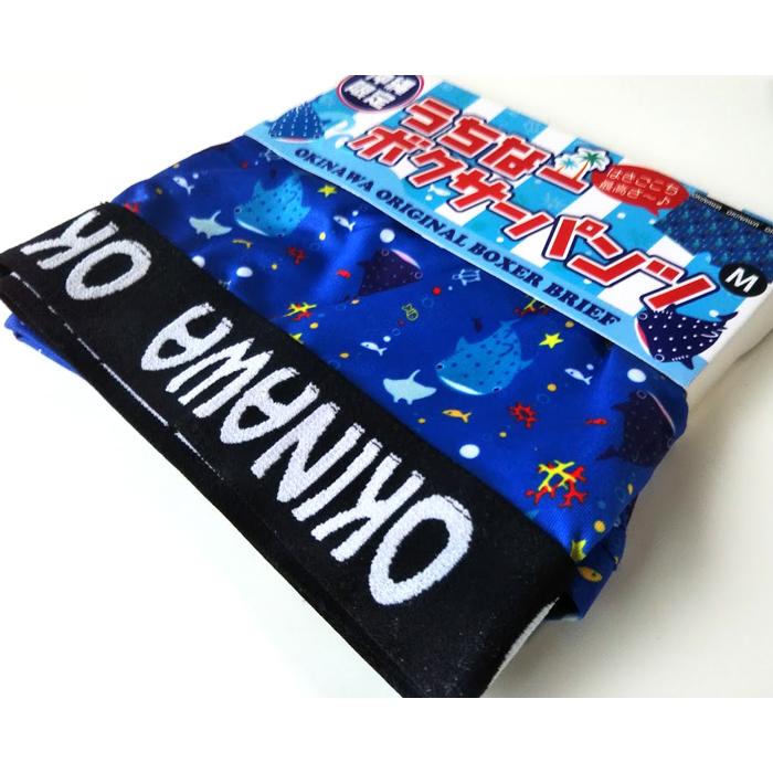 うちなーボクサーパンツ パインシーサー柄M／L ジンベエ柄M／L 沖縄