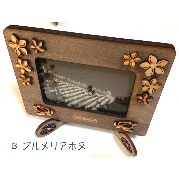 沖縄フレーム WOOD ホヌ モンステラ プリメリア ハート 木彫り 写真