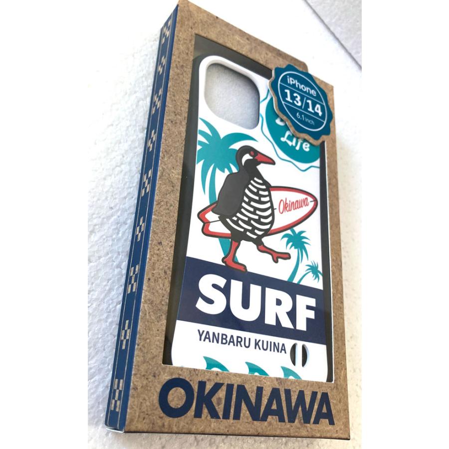 沖縄スマホケース iPhoneケース iPhone13 /iPhone14専用 ビーチライフ