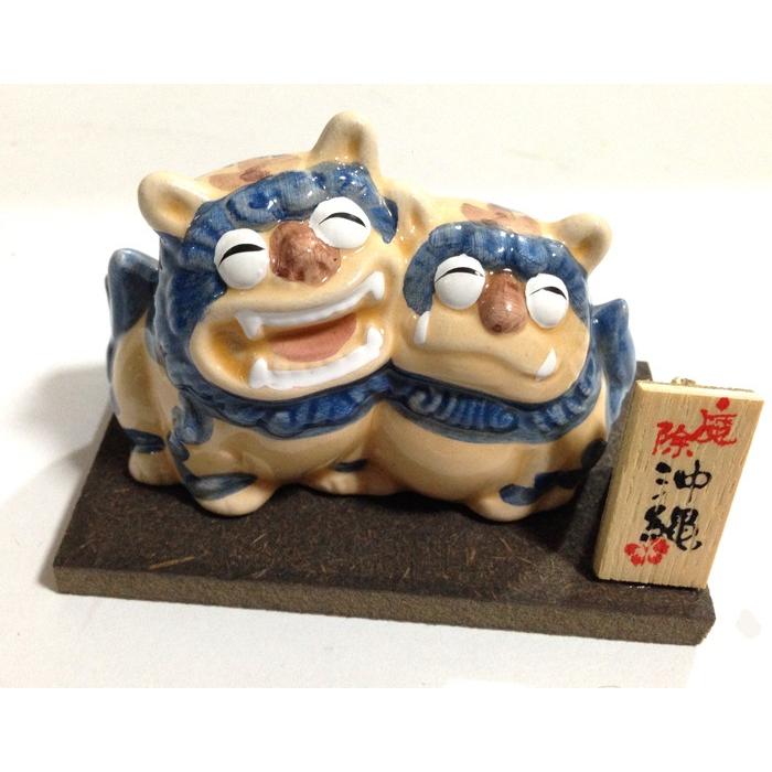 シーサー置物 寄り添いシーサー 開運 恋愛運 夫婦円満 お守り 沖縄お