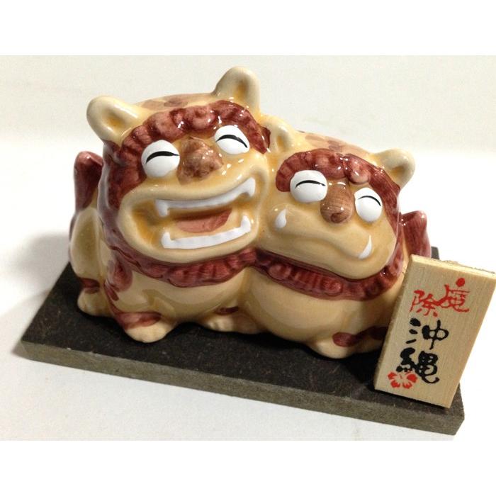 シーサー置物 寄り添いシーサー 開運 恋愛運 夫婦円満 お守り 沖縄お