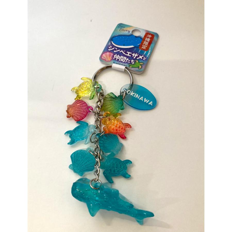 キーホルダー 沖縄 ジンベエザメ ホヌ シェル クリアーカラー
