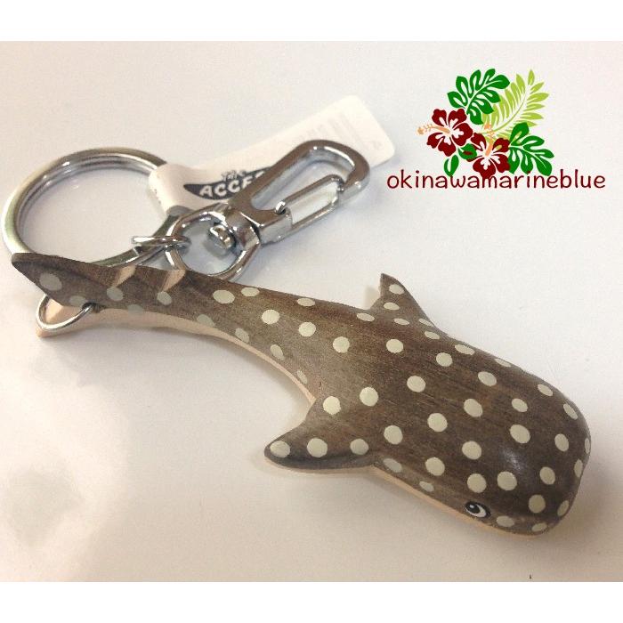 沖縄 ジンベエザメ フック付きキーホルダー 沖縄おみやげー Wood彫り