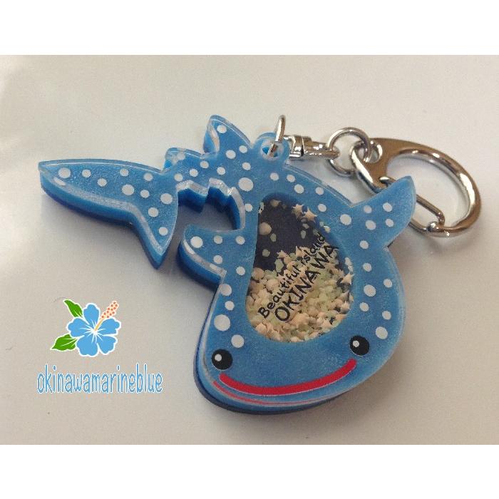 キーホルダー ジンベエザメ 星の砂入り 蓄光 沖縄限定 お土産