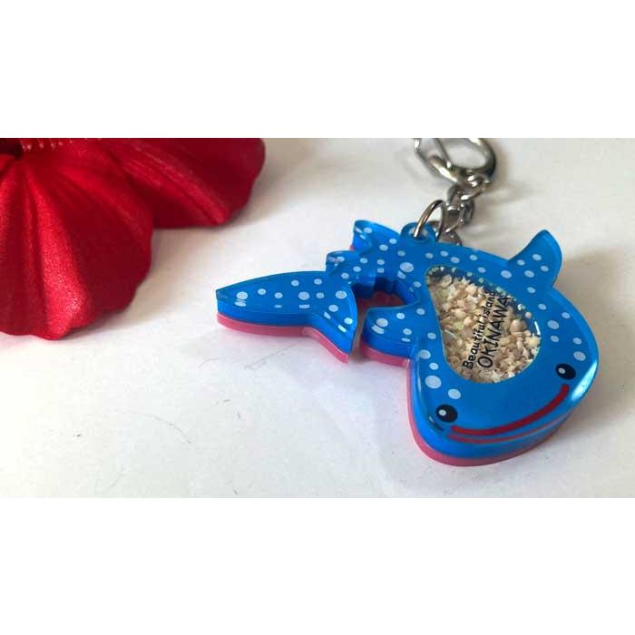 キーホルダー ジンベエザメ 星の砂入り 蓄光 沖縄限定 お土産